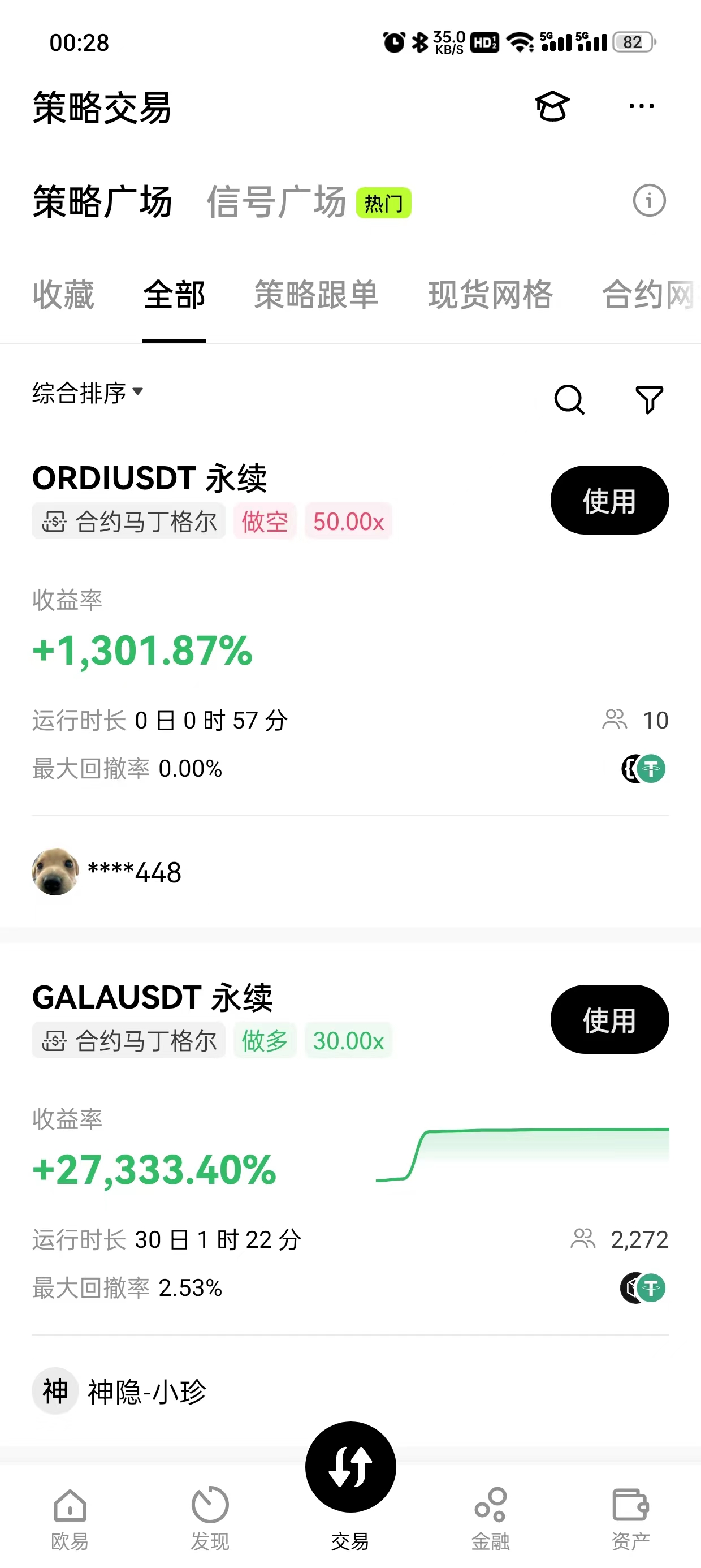 芝麻gate官网入口