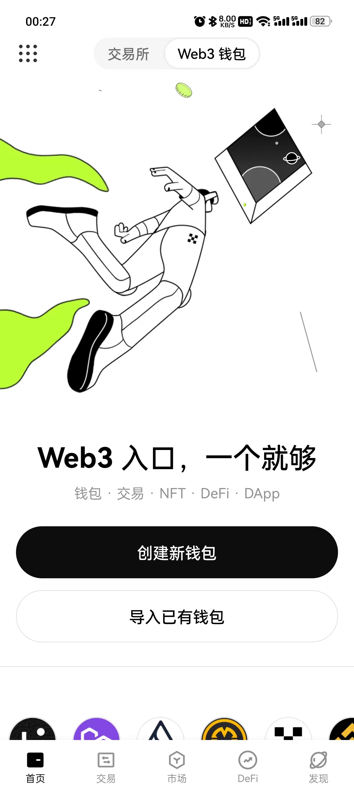 芝麻gate官网入口